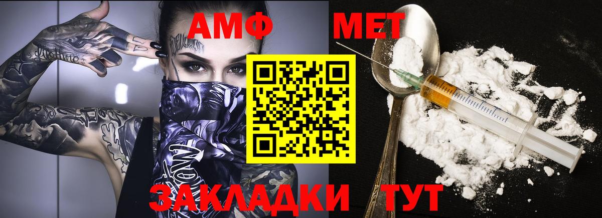 Амфетамин 97% Чебоксары