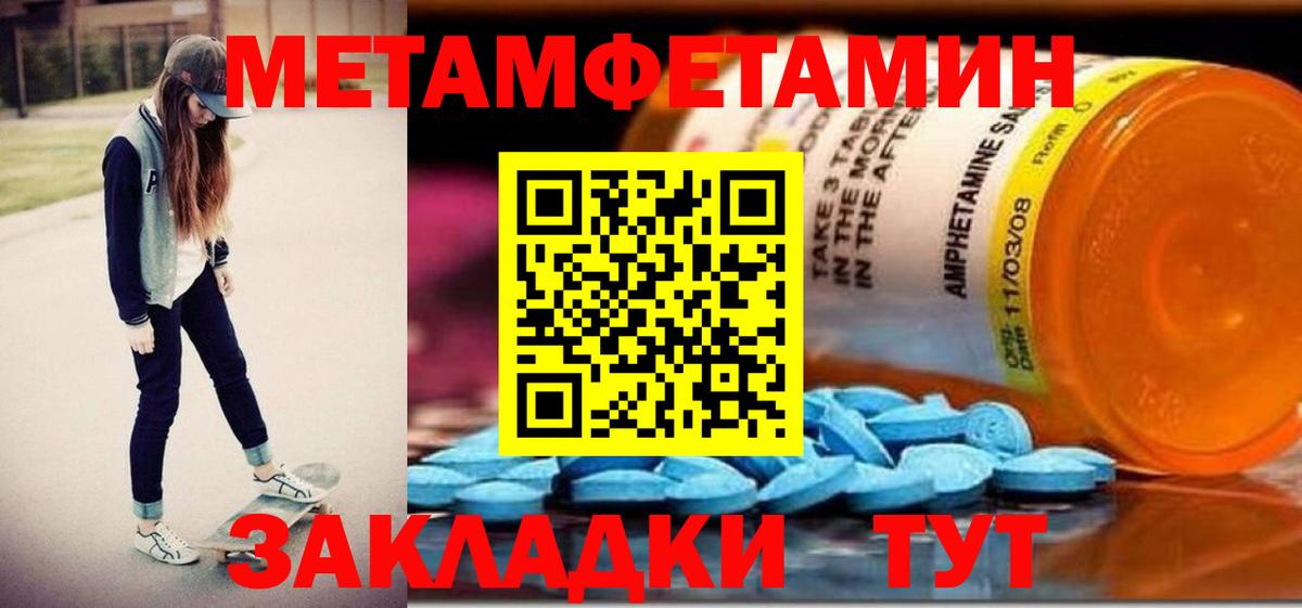 Amphetamine  Вход с VPN  АМФ  Чебоксары  Amphetamine Розовый 