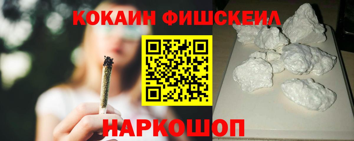 КОКАИН Эквадор  Вход с VPN  КОКАИН 97%  Чебоксары 