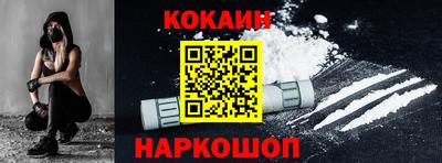 гашиш Новозыбков