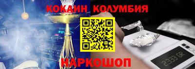 гашиш Новозыбков