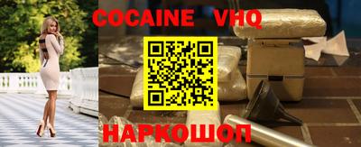 a pvp Новокубанск