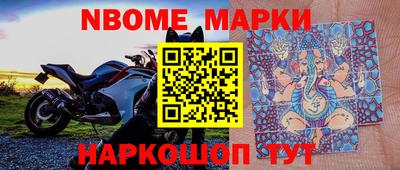гашиш Новозыбков