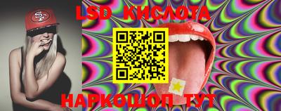 гашиш Новозыбков