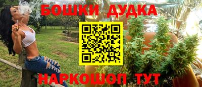 гашиш Новозыбков