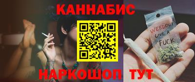 гашиш Новозыбков
