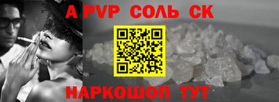 a pvp Новокубанск