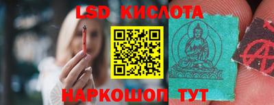 a pvp Новокубанск