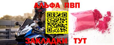 гашиш Новозыбков