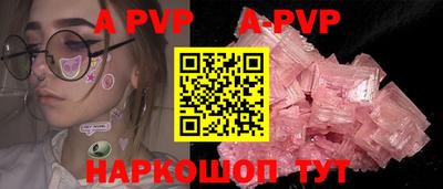 Альфа ПВП Новодвинск