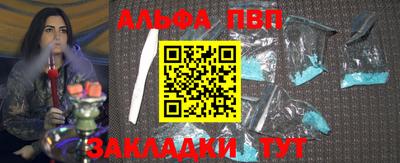 гашиш Новозыбков