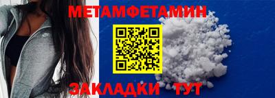 Альфа ПВП Новодвинск