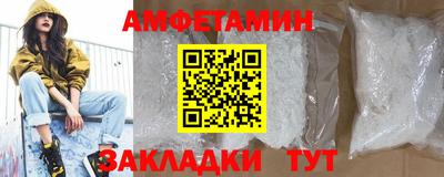 гашиш Новозыбков