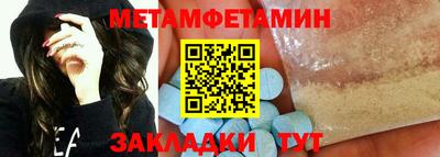 гашиш Новозыбков