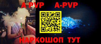 a pvp Новокубанск