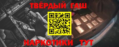 гашиш Новозыбков