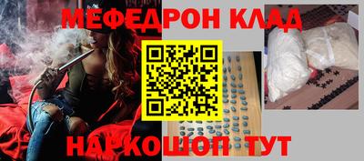 гашиш Новозыбков