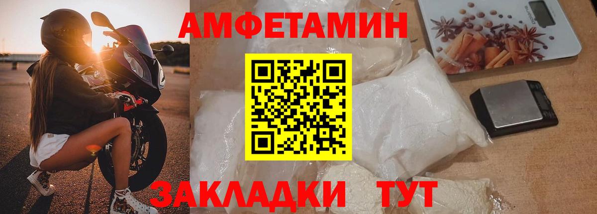 МЕТАМФЕТАМИН кристалл  Вход с VPN  МЕТАМФЕТАМИН кристалл  Чебоксары 