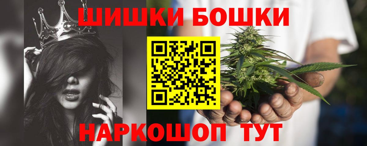 Чебоксары  Канабис индика  Бошки марихуана LSD WEED  МАРИХУАНА Amnesia  Шишки марихуана MAZAR  Вход с VPN 